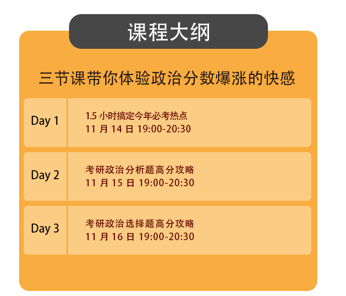 考研倒計(jì)時一個月新，如何高效利用時間備戰(zhàn)考研，考研倒計(jì)時一個月備戰(zhàn)策略，高效時間管理助力決勝考研路