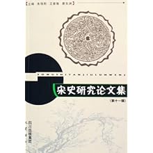 朱瑞熙對宋史的評價，深入剖析與獨特見解，朱瑞熙的宋史評價，深度剖析與獨到見解