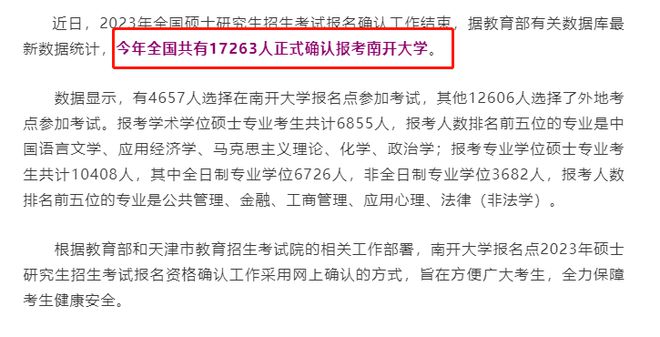 考研報名人數(shù)下降背后的新現(xiàn)象與深度解讀，考研報名人數(shù)下降現(xiàn)象背后的深度解讀與新趨勢