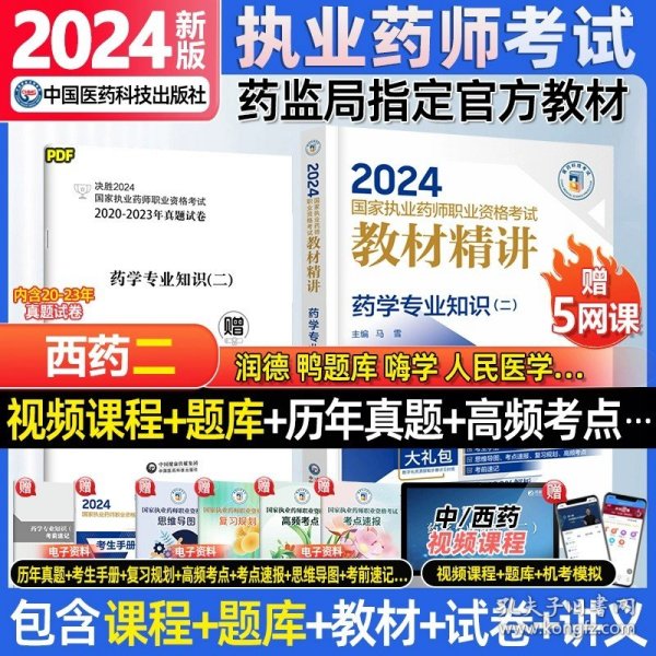 新澳2024大全正版免費(fèi)資料，探索與解析，新澳2024正版資料探索與解析大全