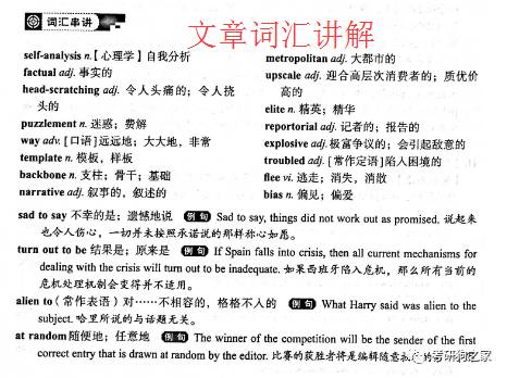 澳門論壇六肖資料網(wǎng)址,確保成語解釋落實(shí)的問題_精英款54.376