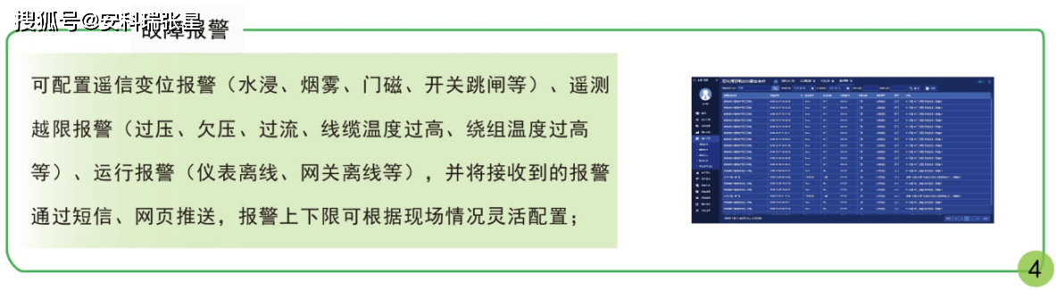 澳門今晚開獎結(jié)果是什么優(yōu)勢,深入應(yīng)用解析數(shù)據(jù)_V版64.127