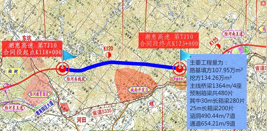 新澳最新版資料心水,高速方案規(guī)劃響應_鉑金版11.773