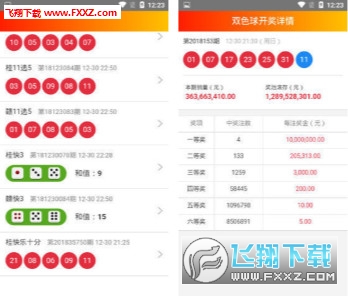 2024天天彩資料大全免費(fèi)600,實(shí)時信息解析說明_安卓款95.791