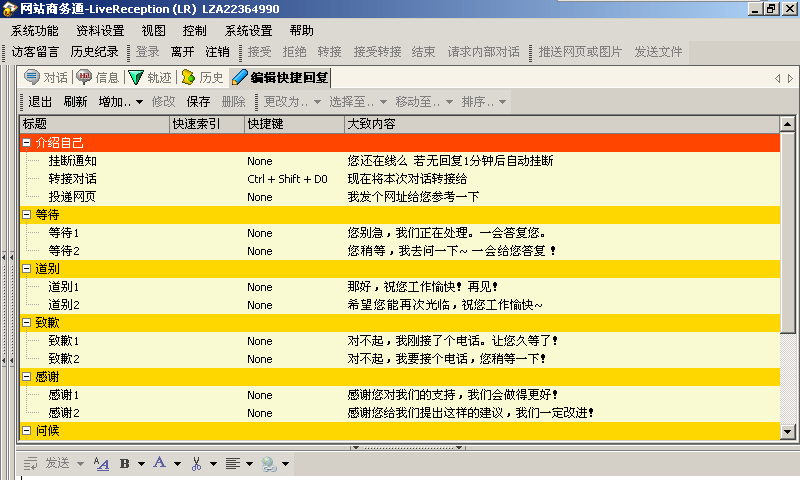 2024年管家婆的馬資料,快捷問題處理方案_DX版81.844