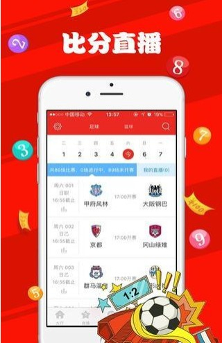 新澳門天天彩免費資料大全,深層數(shù)據(jù)分析執(zhí)行_android16.366