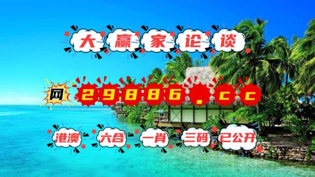 澳門六和免費(fèi)資料查詢,實(shí)效策略分析_Galaxy14.919