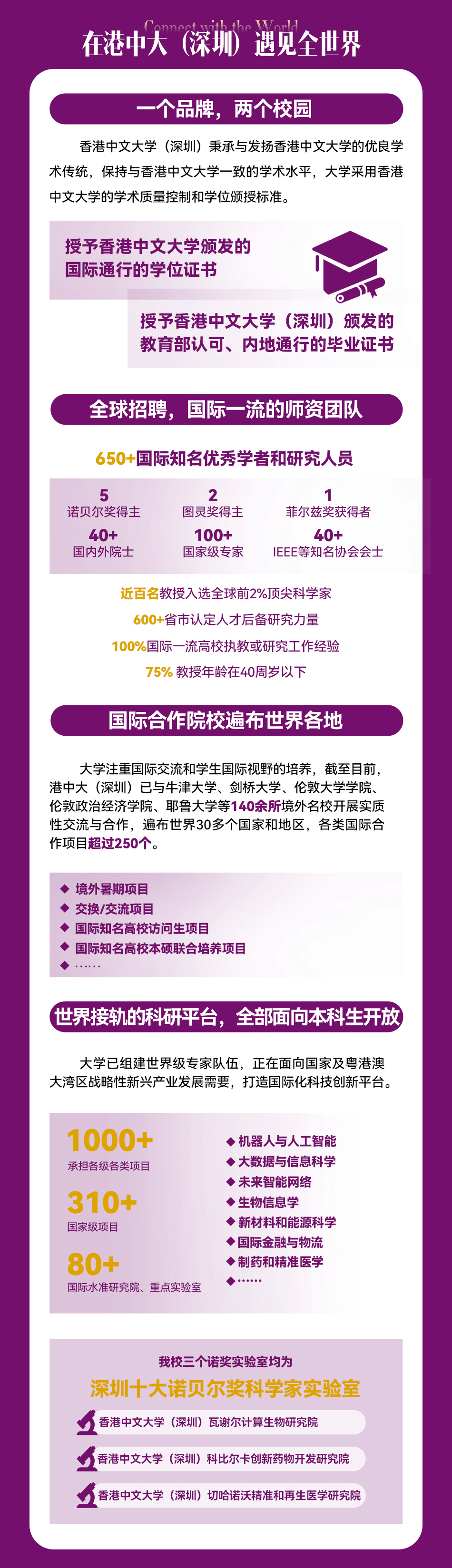 揭秘2024年香港港六開獎(jiǎng)結(jié)果，開獎(jiǎng)背后的故事與期待，揭秘港六開獎(jiǎng)背后的故事與期待，香港港六開獎(jiǎng)結(jié)果揭曉 2024年展望