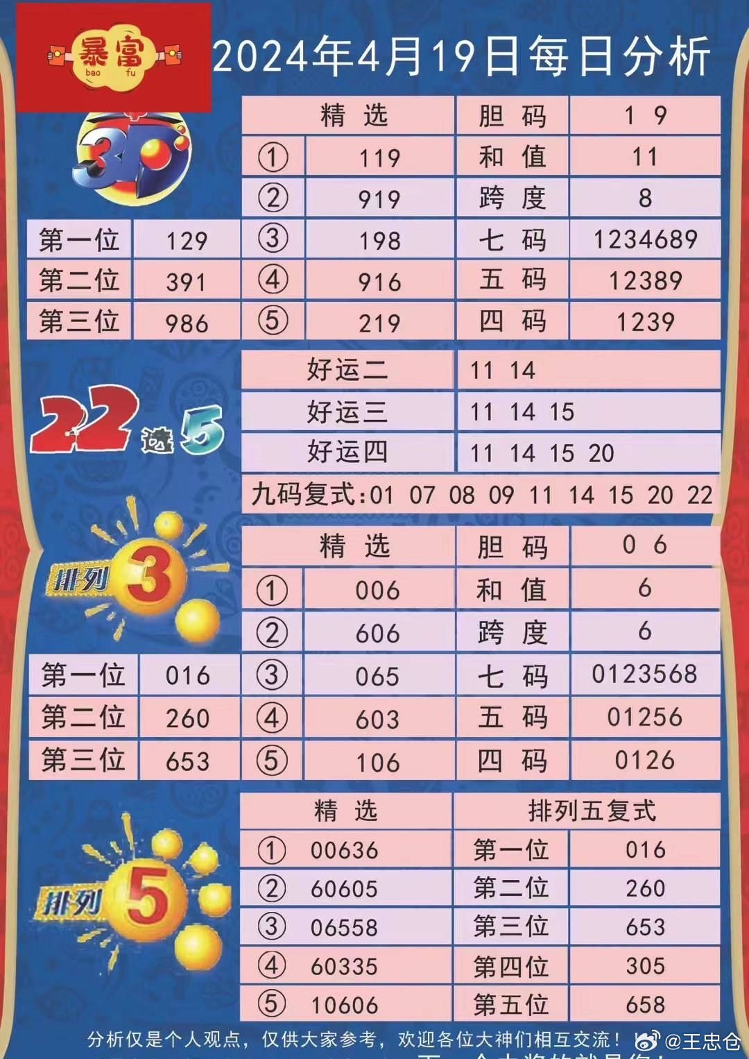 澳門正版資料免費大全新聞——警惕違法犯罪風險，澳門正版資料免費大全新聞需警惕潛在違法犯罪風險