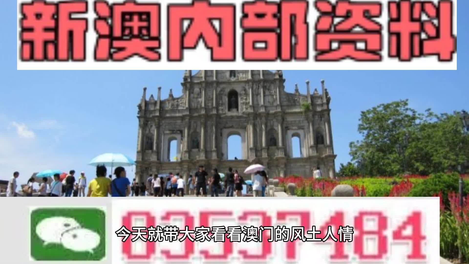 新澳2024今晚開獎結(jié)果揭曉，彩票背后的期待與夢想，新澳2024開獎結(jié)果揭曉，彩票背后的期待與夢想的碰撞