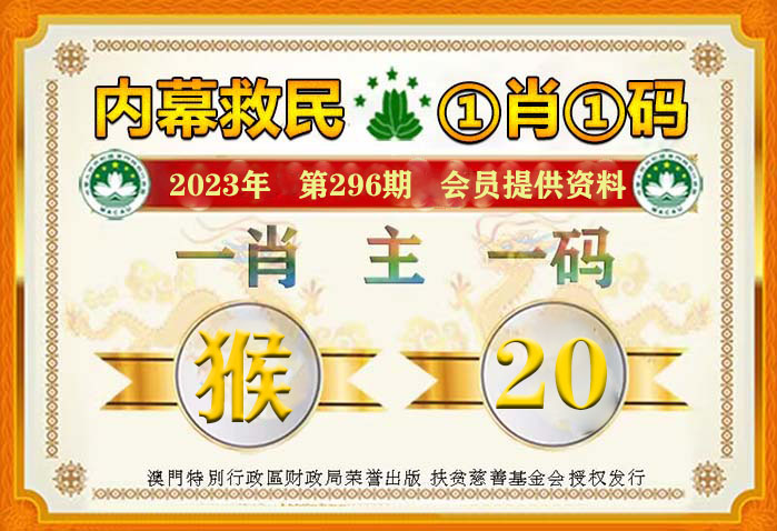 探索未來幸運之門，2024年一肖一碼一中一特，揭秘未來幸運之門，一肖一碼一中一特預測探索（2024年）