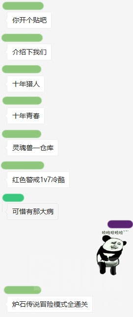 抗壓吧最新輩分，探索與解析，抗壓吧最新輩分探索與解析