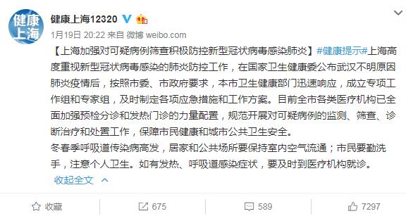 最新新型病歷，探索醫(yī)療科技的未來之路，最新新型病歷，醫(yī)療科技未來之路的探索