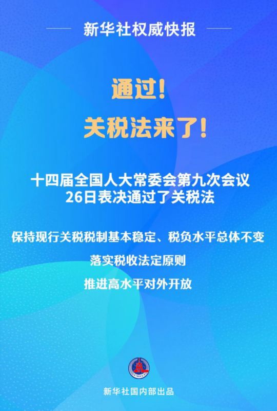 新奧彩294444cm,權(quán)威方法推進(jìn)_創(chuàng)意版18.526