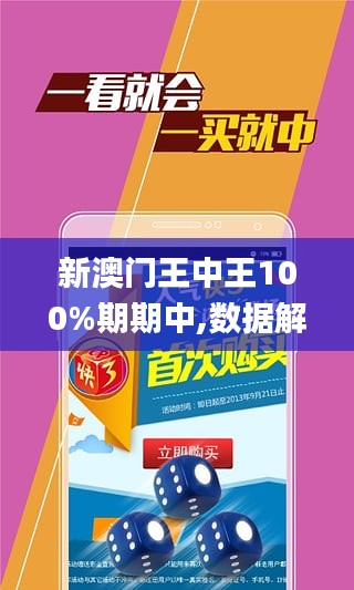 2024年新澳門王中王免費(fèi),具體步驟指導(dǎo)_冒險(xiǎn)款75.119