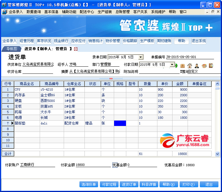 管家婆100%中獎(jiǎng),經(jīng)濟(jì)方案解析_2D97.107