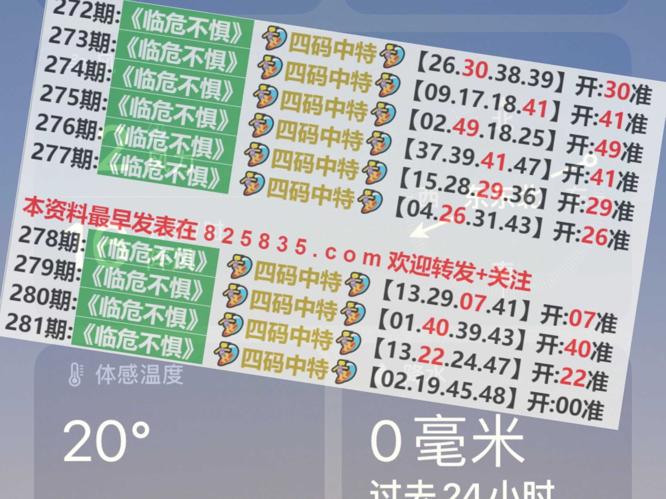 老澳門開獎結(jié)果2024開獎,快速解答計劃設(shè)計_NE版95.676