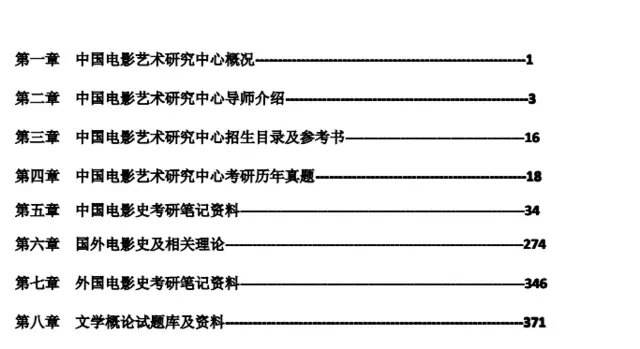 澳門免費(fèi)權(quán)威資料最準(zhǔn)的資料,衡量解答解釋落實(shí)_DX版33.214