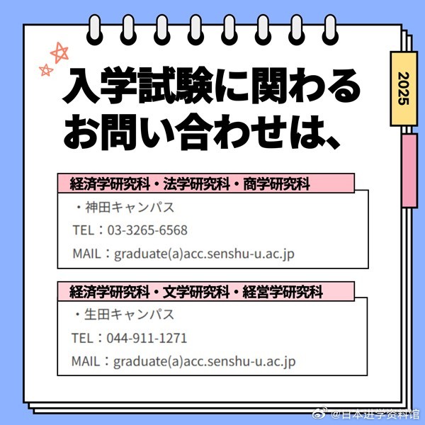 日本最新留學(xué)信息深度解析，日本留學(xué)最新信息深度解析