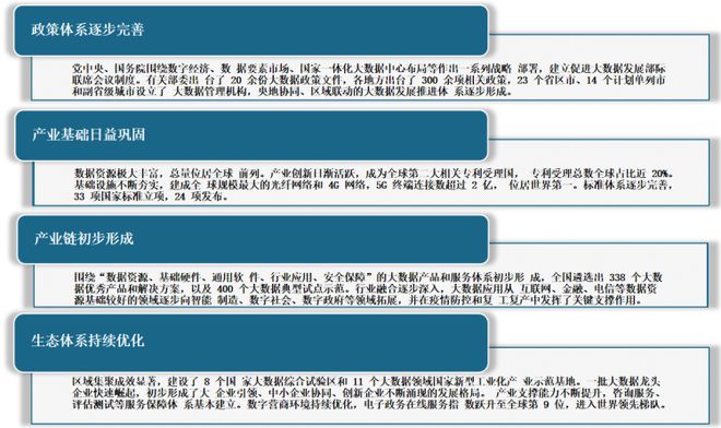 澳門(mén)雷鋒心水論壇,深度數(shù)據(jù)應(yīng)用實(shí)施_P版45.369