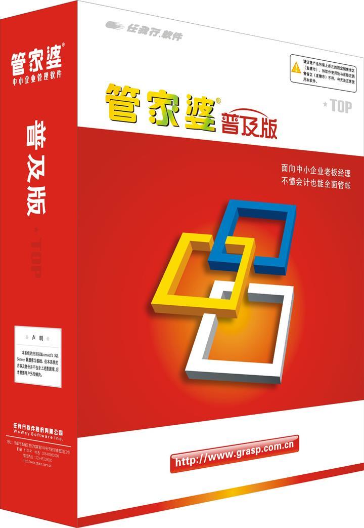 管家婆一票一碼100正確張家口,實(shí)地?cái)?shù)據(jù)驗(yàn)證分析_Linux61.979