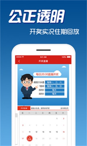 二四六天天彩資料大全網(wǎng)最新,時代資料解釋落實(shí)_iPhone63.806