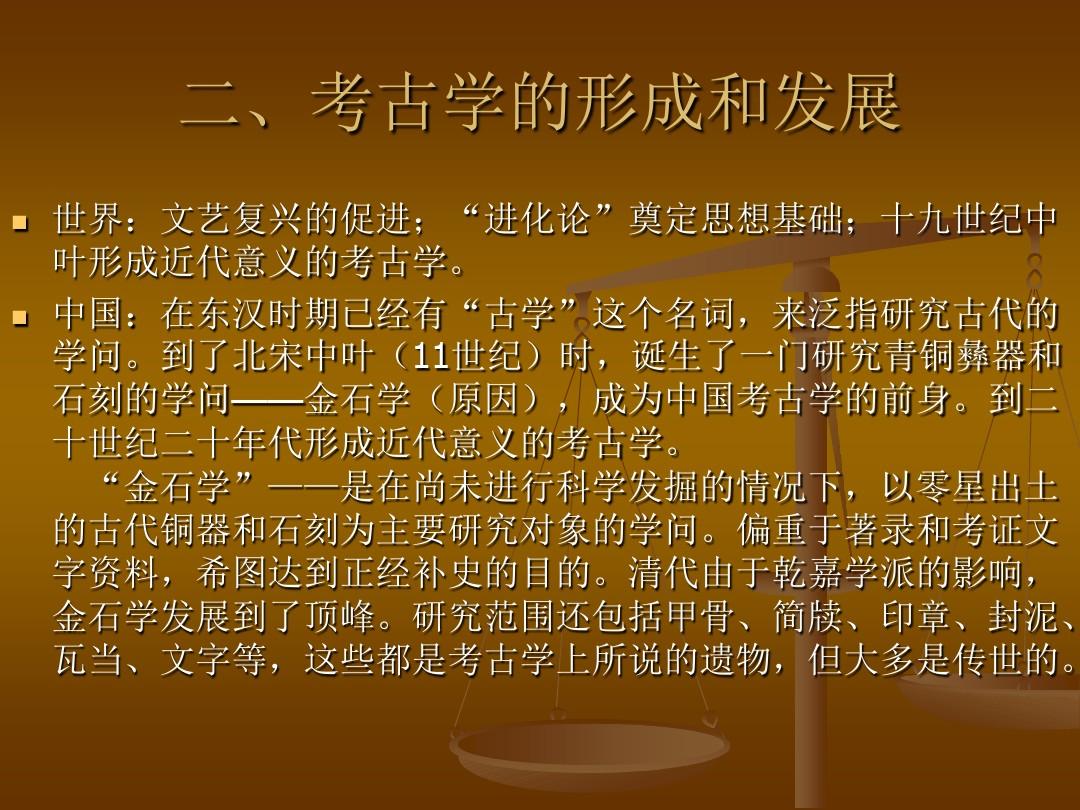 最新考古學(xué)進(jìn)展，揭示古代文明的神秘面紗，最新考古學(xué)突破，揭開(kāi)古代文明神秘面紗的揭秘之旅