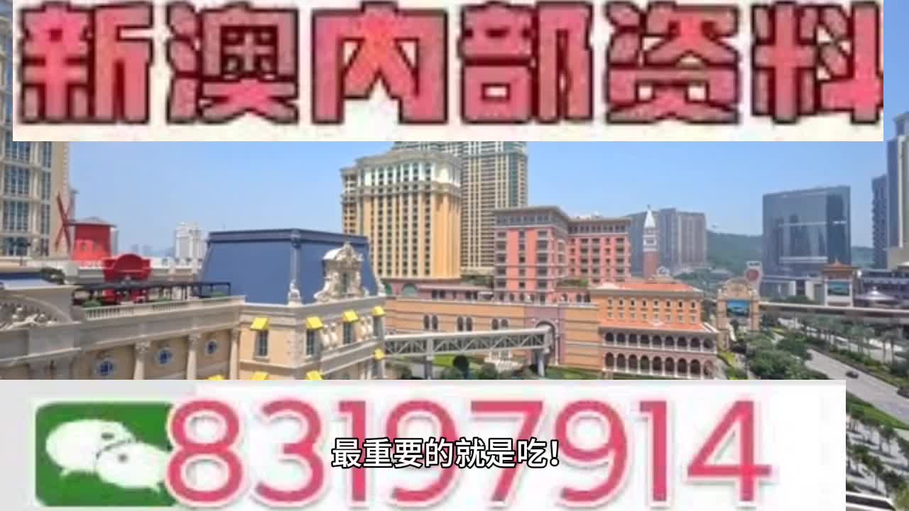 新澳門一肖一碼中恃,資源整合實(shí)施_kit99.667