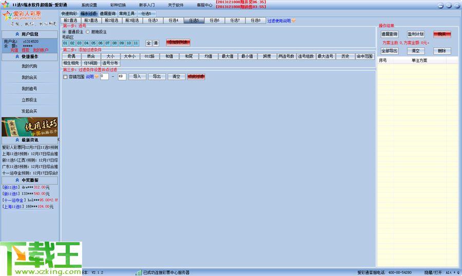 澳門天天彩每期自動更新大全,高速解析響應(yīng)方案_Q66.279