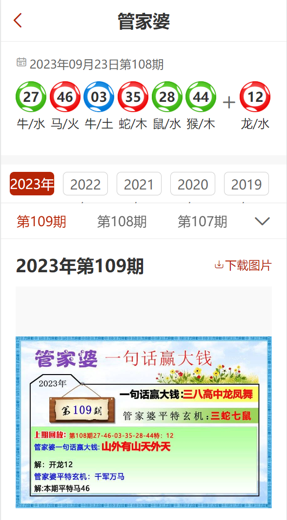 2024管家婆精準資料第三,實踐調(diào)查解析說明_Advance32.233