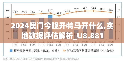 2024澳門今晚開特,可靠研究解釋定義_HDR13.500