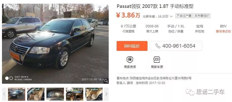 最新車源信息深度解析，市場(chǎng)趨勢(shì)、車型亮點(diǎn)與購(gòu)車建議，最新車源信息深度解析，市場(chǎng)趨勢(shì)、車型亮點(diǎn)與購(gòu)車攻略