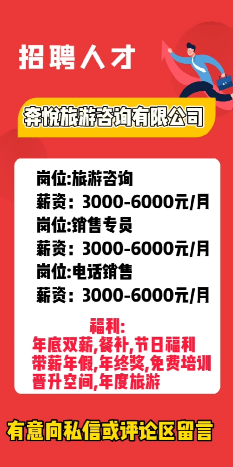 株洲最新招聘動(dòng)態(tài)及人才需求概覽，株洲最新招聘動(dòng)態(tài)與人才需求全景解析