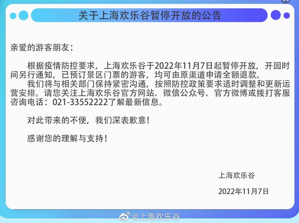 最新疫情規(guī)定下的上海城市防控策略，上海最新疫情規(guī)定下的城市防控策略