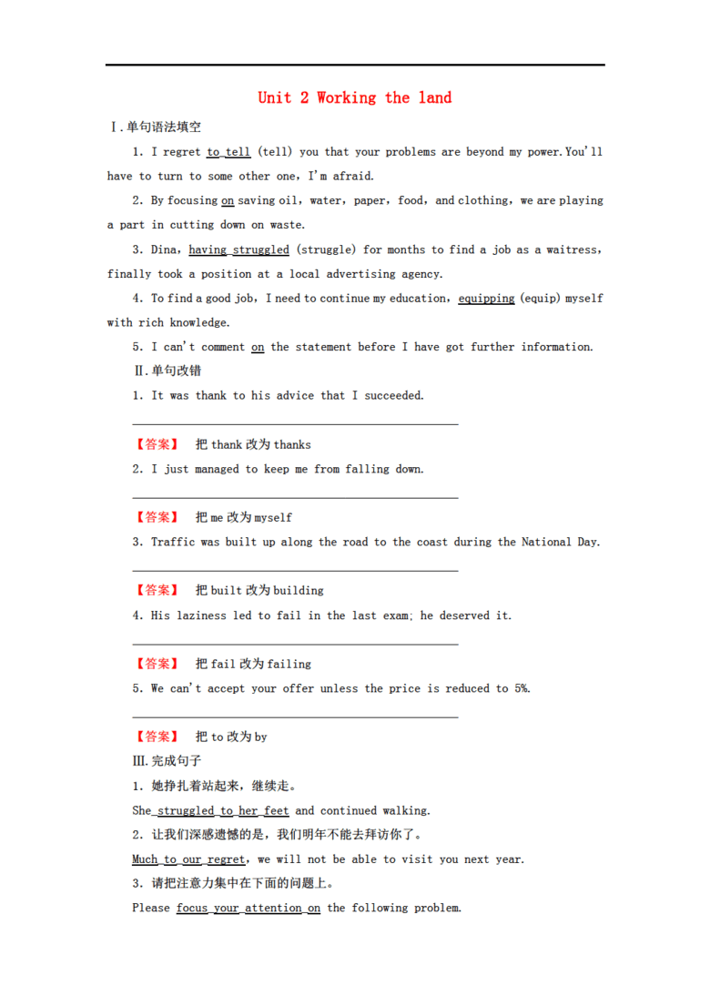 2024新澳門資料大全,數(shù)據(jù)資料解釋落實(shí)_基礎(chǔ)版40.890