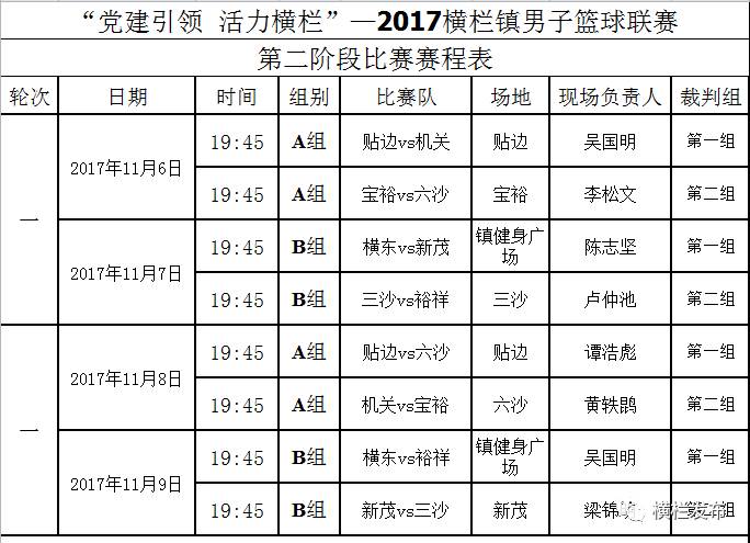 2024澳門今晚開獎(jiǎng)記錄,快速設(shè)計(jì)響應(yīng)計(jì)劃_tShop25.42