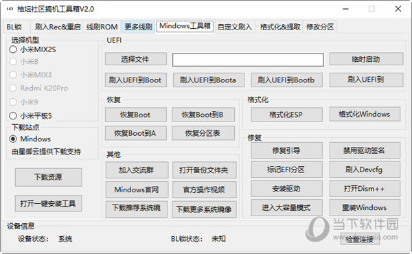 7777788888管家婆必開一肖,實(shí)用性執(zhí)行策略講解_頂級款40.78