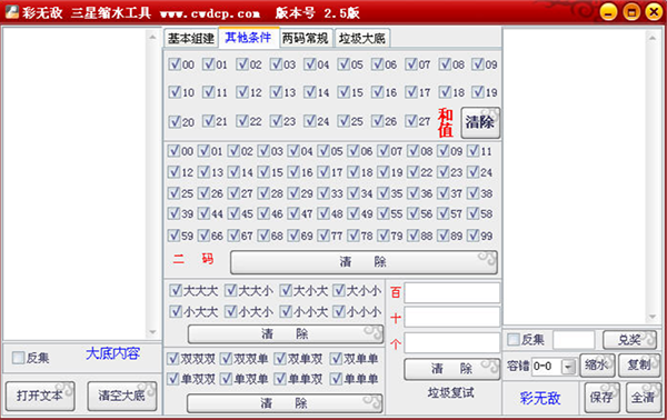 新澳資彩長期免費資料港傳真,適用性執(zhí)行設計_Galaxy76.618