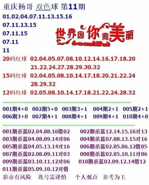 新澳天天彩資料大全最新版本與違法犯罪問題探討，新澳天天彩資料大全最新版本，探討其背后的違法犯罪問題