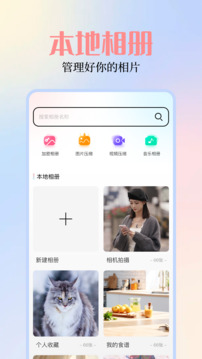 探索49圖圖庫(kù)App，下載體驗(yàn)與應(yīng)用魅力，探索49圖圖庫(kù)App的魅力，下載體驗(yàn)與應(yīng)用探索