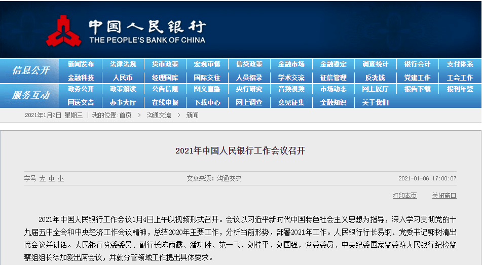 揭秘精準(zhǔn)新傳真背后的秘密，解碼數(shù)字77777與88888的力量，揭秘數(shù)字傳真背后的秘密，解碼數(shù)字77777與88888的神秘力量