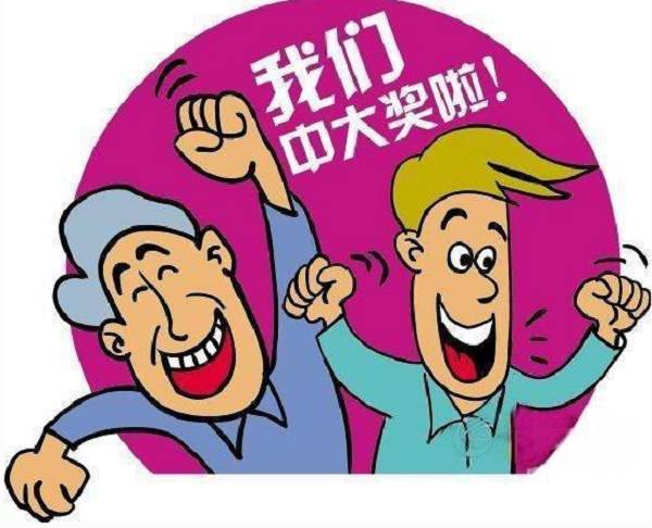 澳門六開彩天天正版免費：彩民分享中獎心得與經(jīng)驗教訓