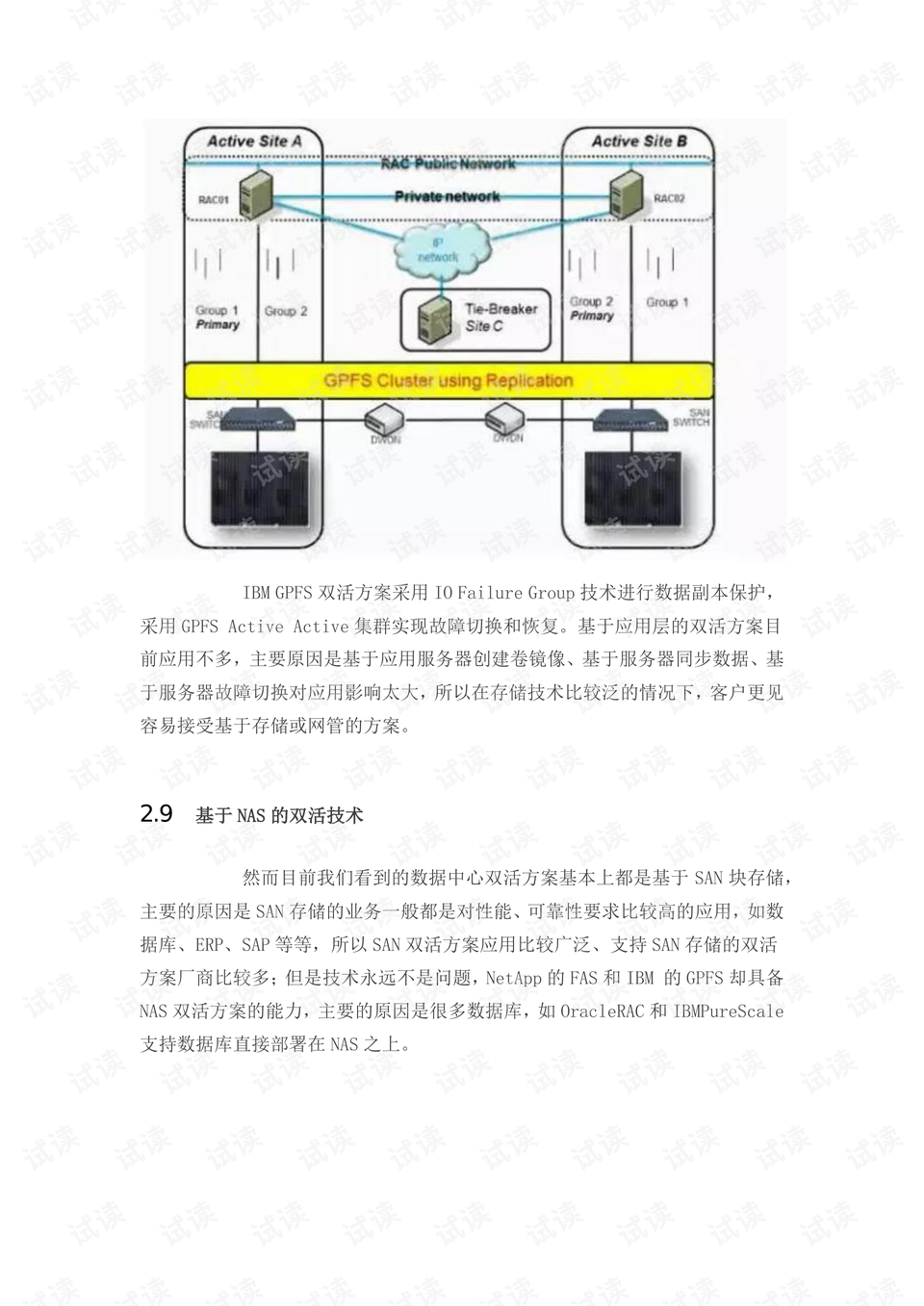 管家婆一句贏錢詩,真實(shí)數(shù)據(jù)解析_2D95.569