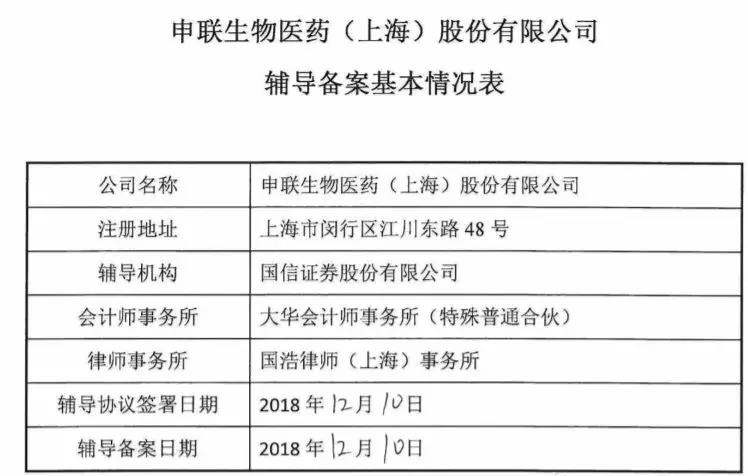 澳門一碼一肖100準嗎,平衡實施策略_策略版78.190