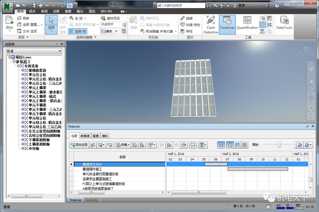 澳門正版資料大全資料生肖卡,創(chuàng)新執(zhí)行設(shè)計解析_8K99.182