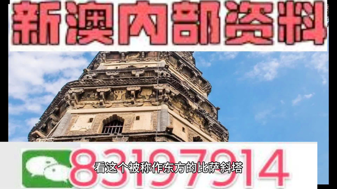 探索澳門正版彩票的精準(zhǔn)世界，2024年澳門正版精準(zhǔn)免費(fèi)解析，澳門正版彩票精準(zhǔn)解析，探索未來(lái)澳門彩票趨勢(shì)（附2024年免費(fèi)精準(zhǔn)解析）