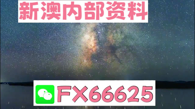 探索2024年天天彩，免費(fèi)資料的無限可能，揭秘2024天天彩，免費(fèi)資料的無限潛能探索