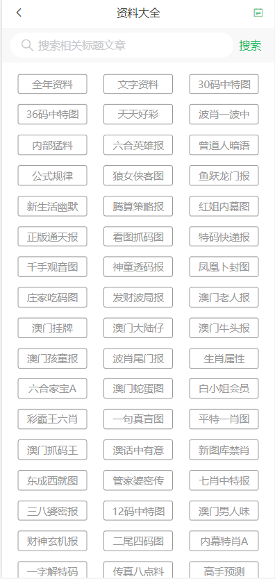 新澳門天天開好彩，探索未來的繁榮與機遇，新澳門未來繁榮與機遇的探索，天天開好彩