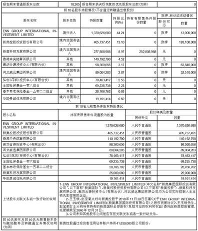 2024新奧正版資料大全，全面解析與深度探索，2024新奧正版資料大全，全面解析與深度探索