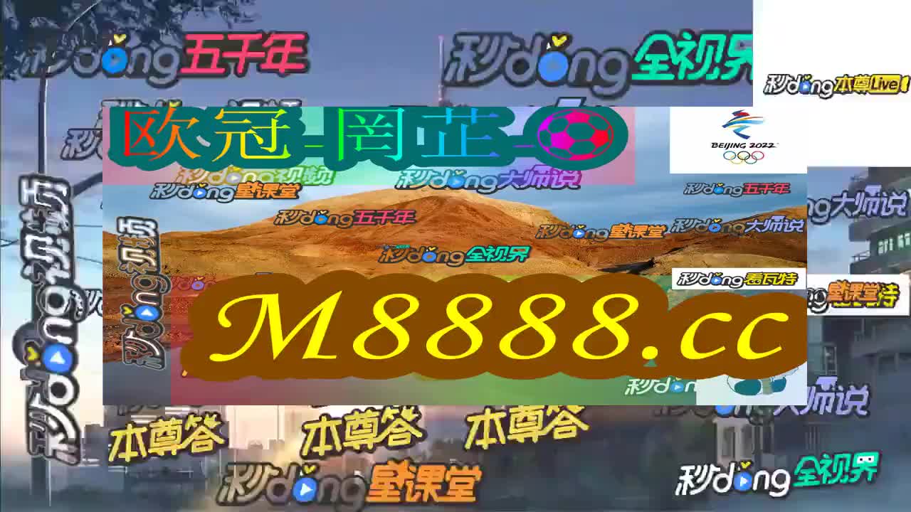 2024新澳門今晚開特馬直播——探索虛擬世界的彩票魅力，2024新澳門彩票直播，虛擬世界的彩票探索之旅